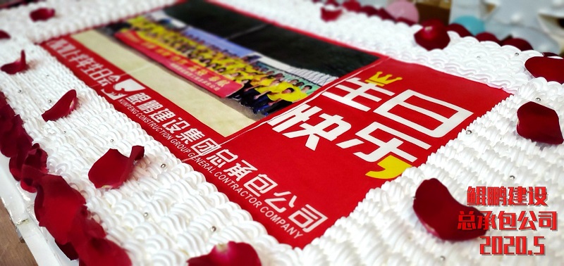wechat picture_20200527101932_copy.jpg