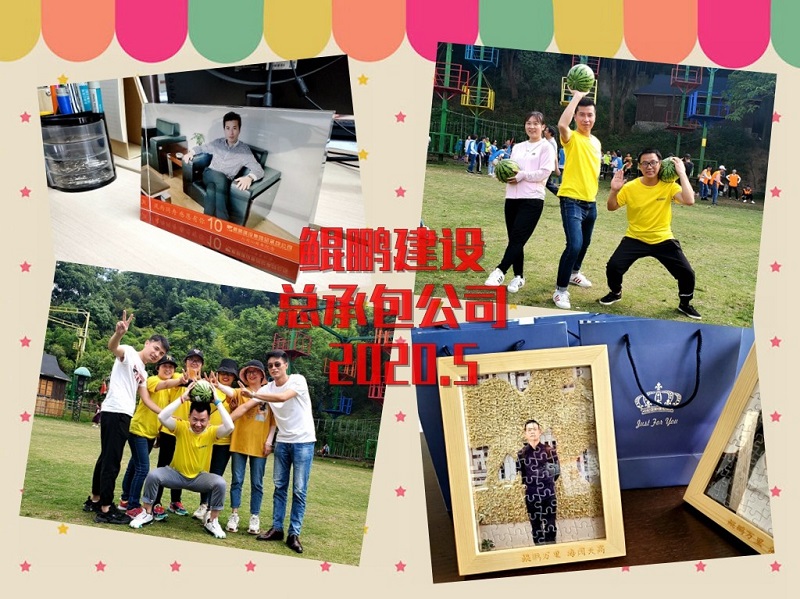 wechat picture_20200527102137_copy.jpg
